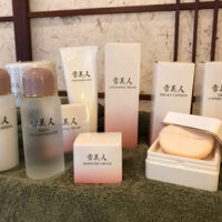 雪美人スキンケア