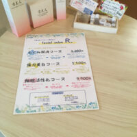 ご来店〜施術までの流れ♪