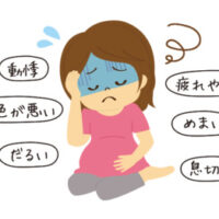 貧血ではありませんか??