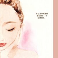 小顔になる理由