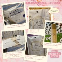 フェイスマスク苦手スタッフが実際に試して選びました~おすすめフェイスマスク